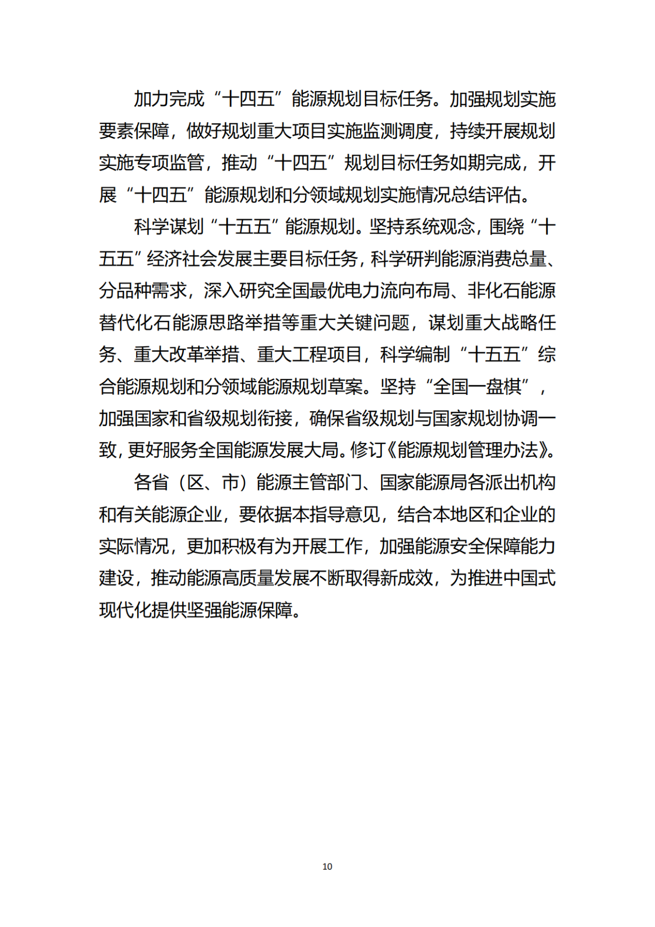 金年会金字招牌信誉至上