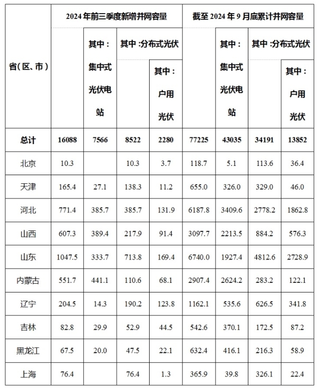 金年会金字招牌信誉至上