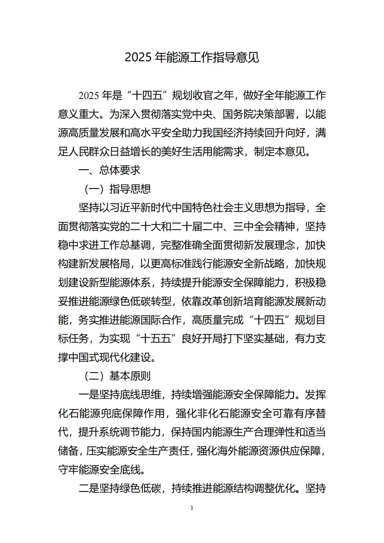 金年会金字招牌信誉至上