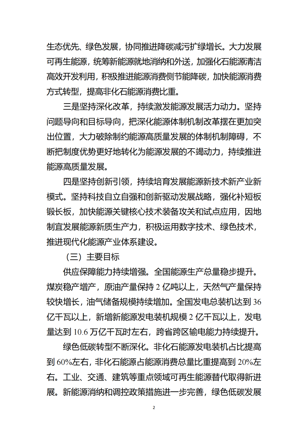 金年会金字招牌信誉至上