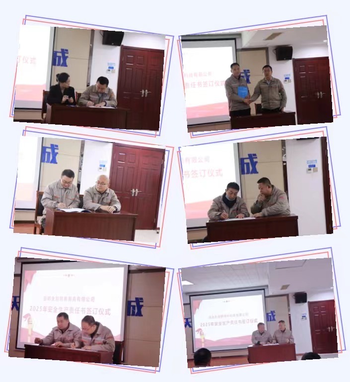 金年会金字招牌信誉至上
