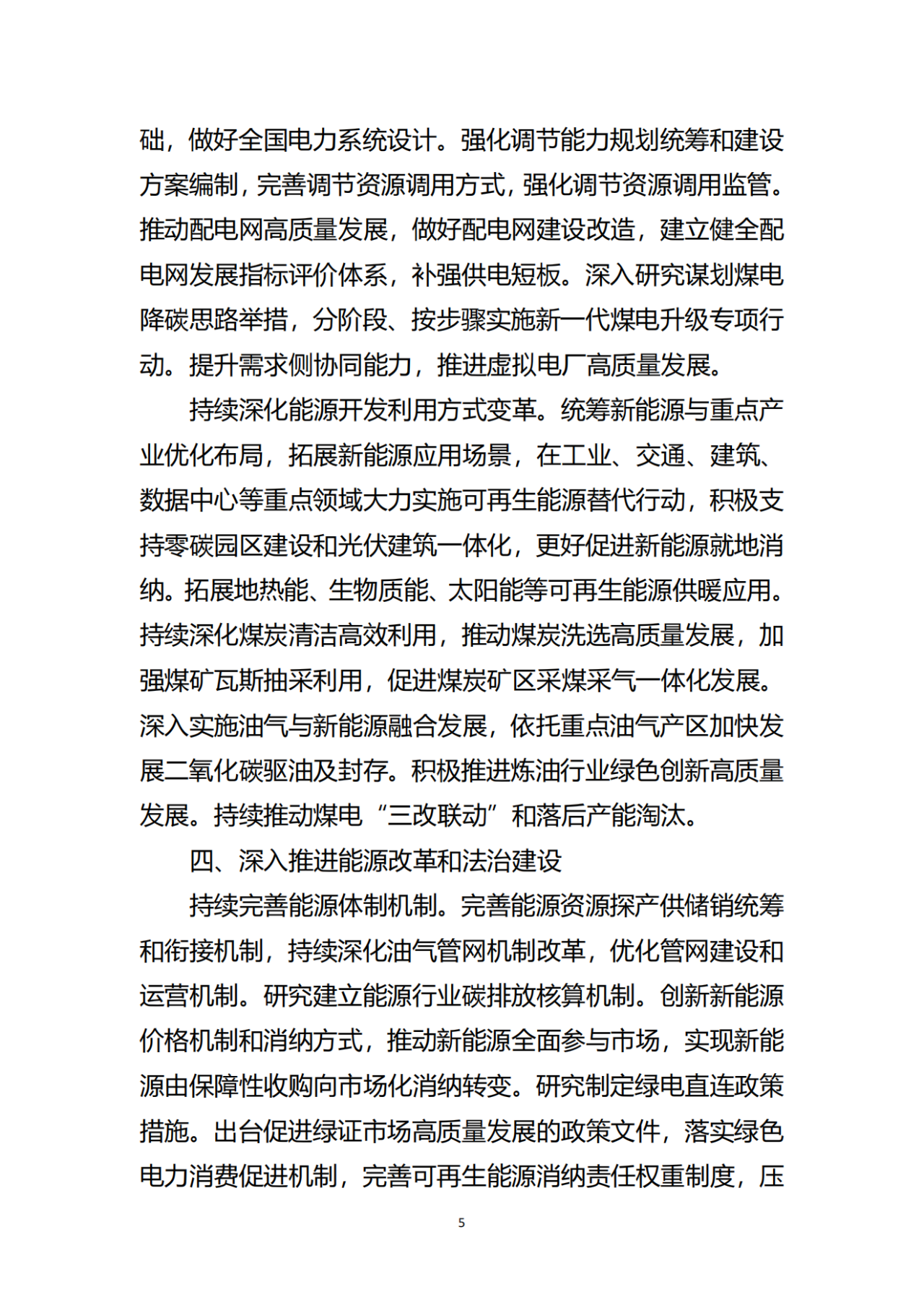 金年会金字招牌信誉至上