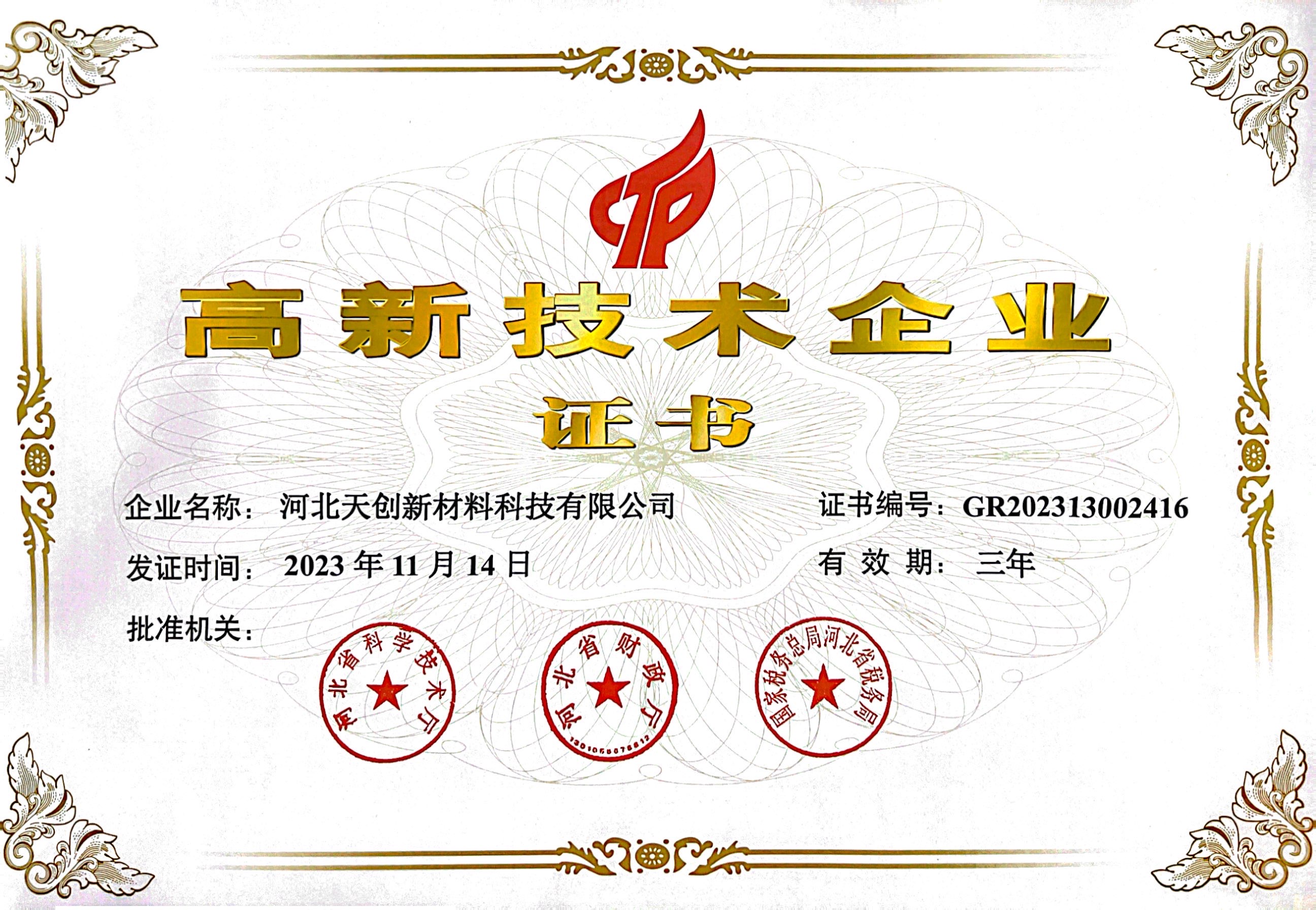 金年会|金年会·jinnian(金字招牌)诚信至上