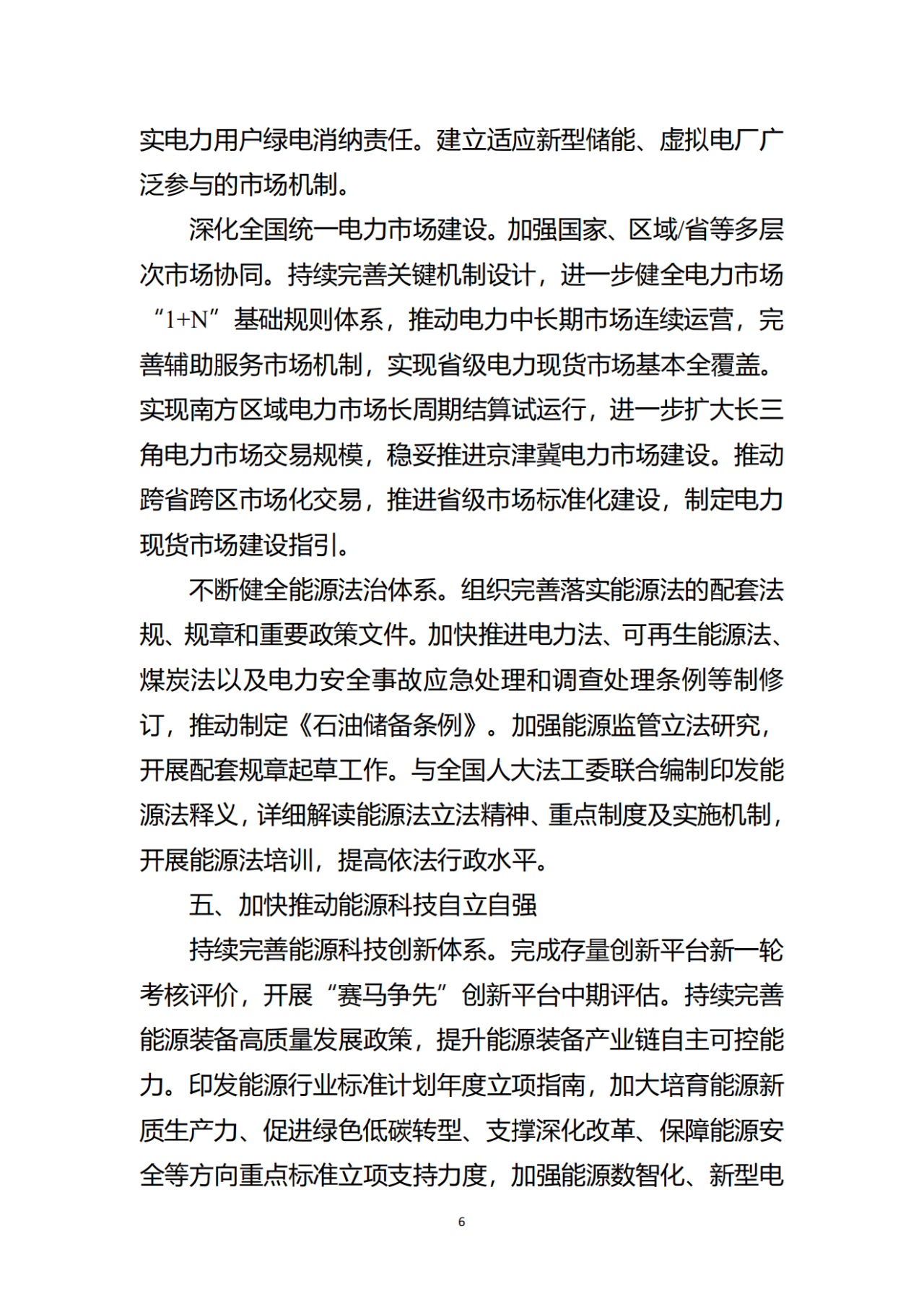 金年会金字招牌信誉至上