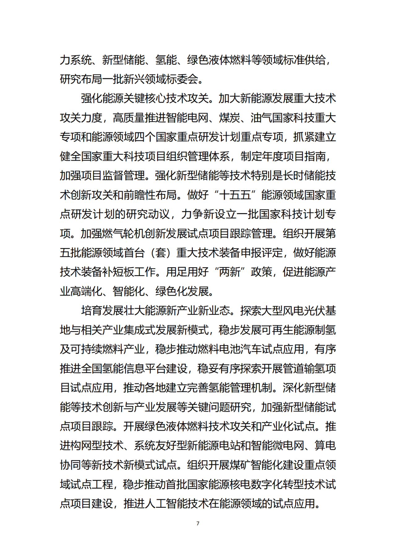 金年会金字招牌信誉至上