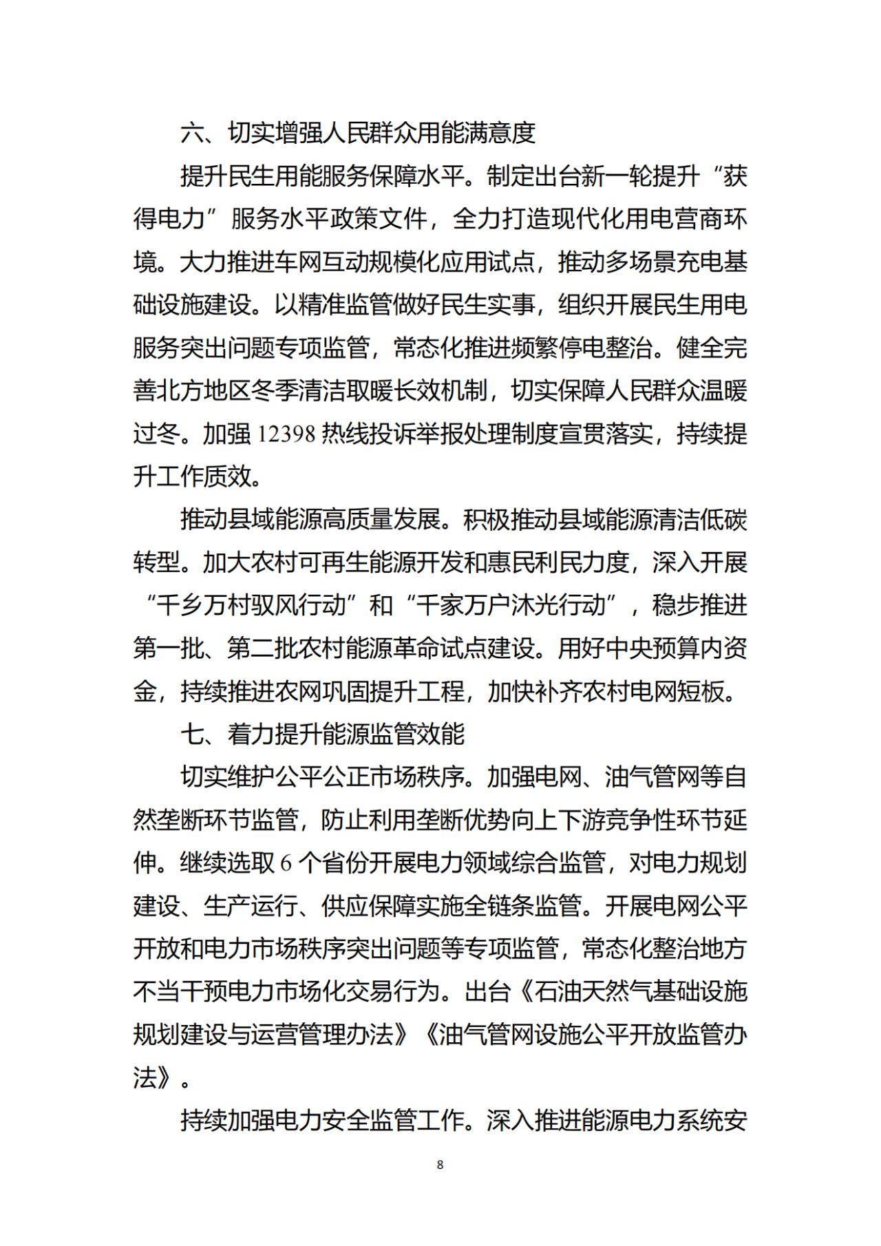 金年会金字招牌信誉至上