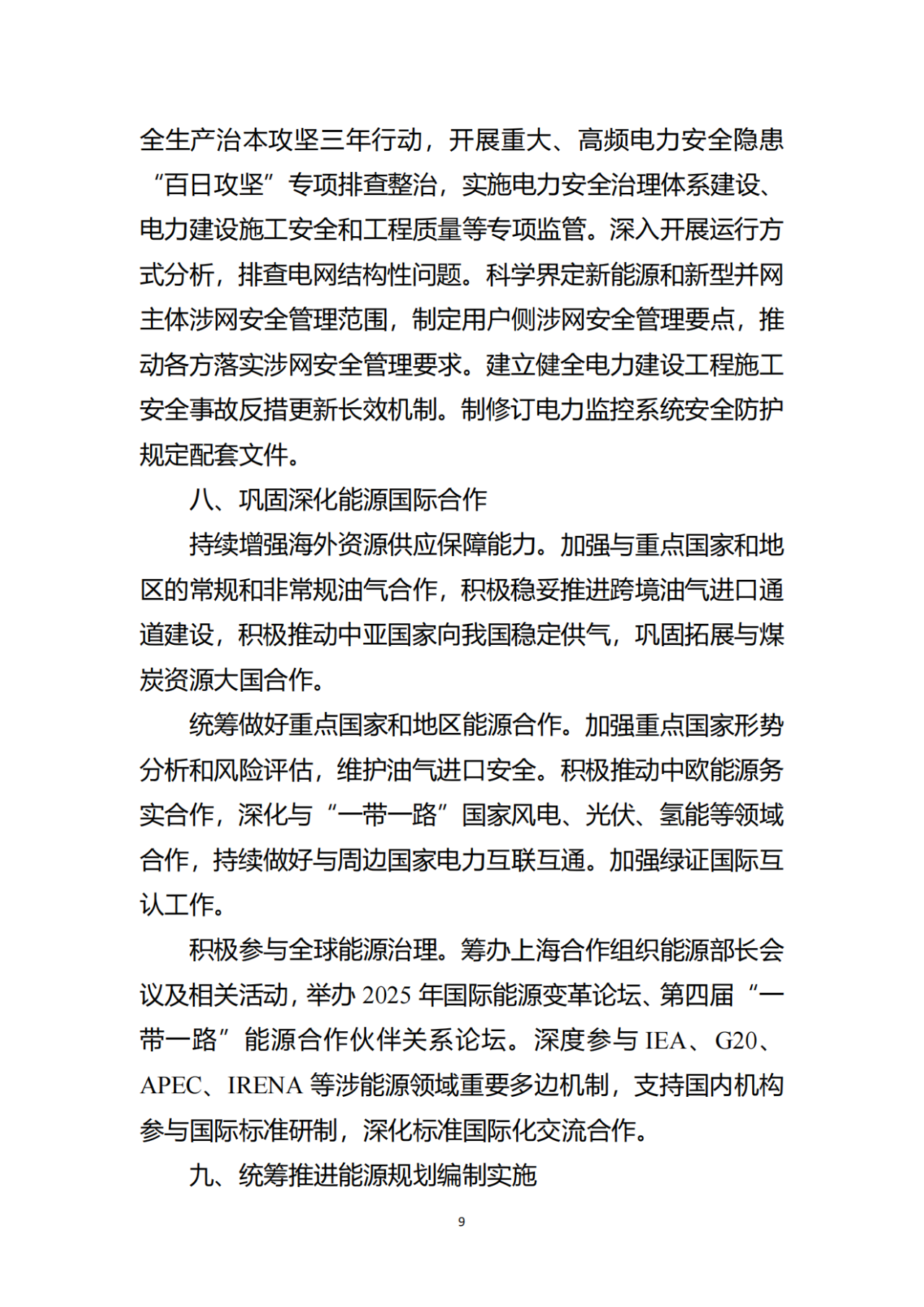 金年会金字招牌信誉至上