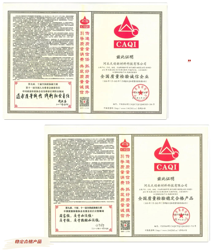 金年会金字招牌信誉至上