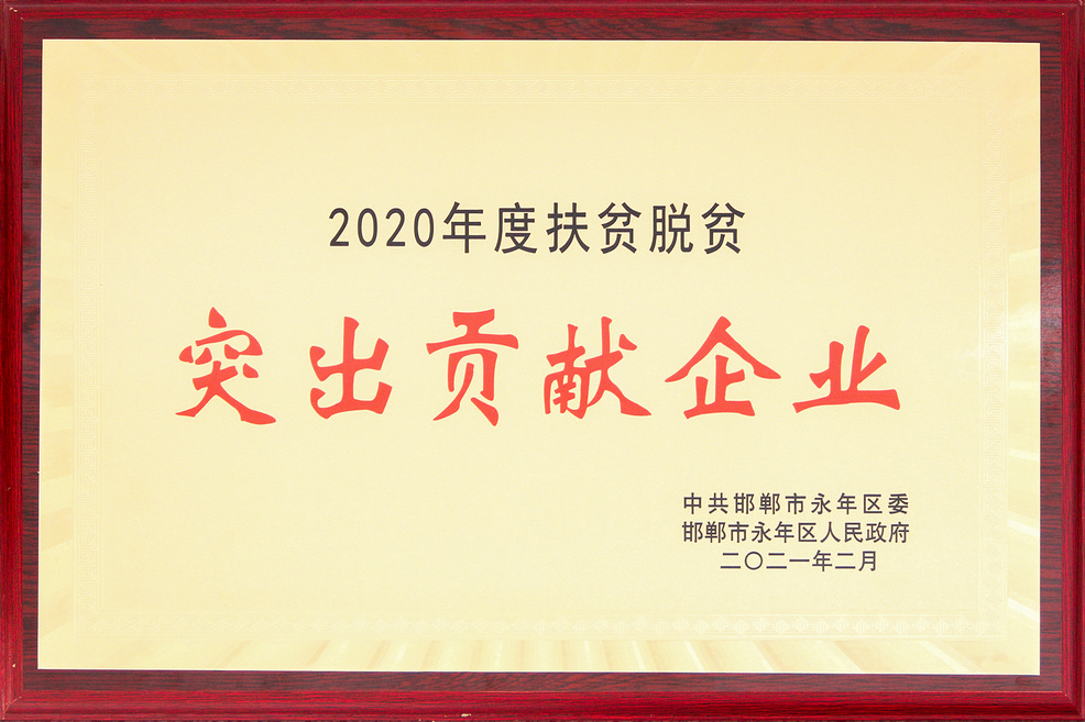 金年会|金年会·jinnian(金字招牌)诚信至上