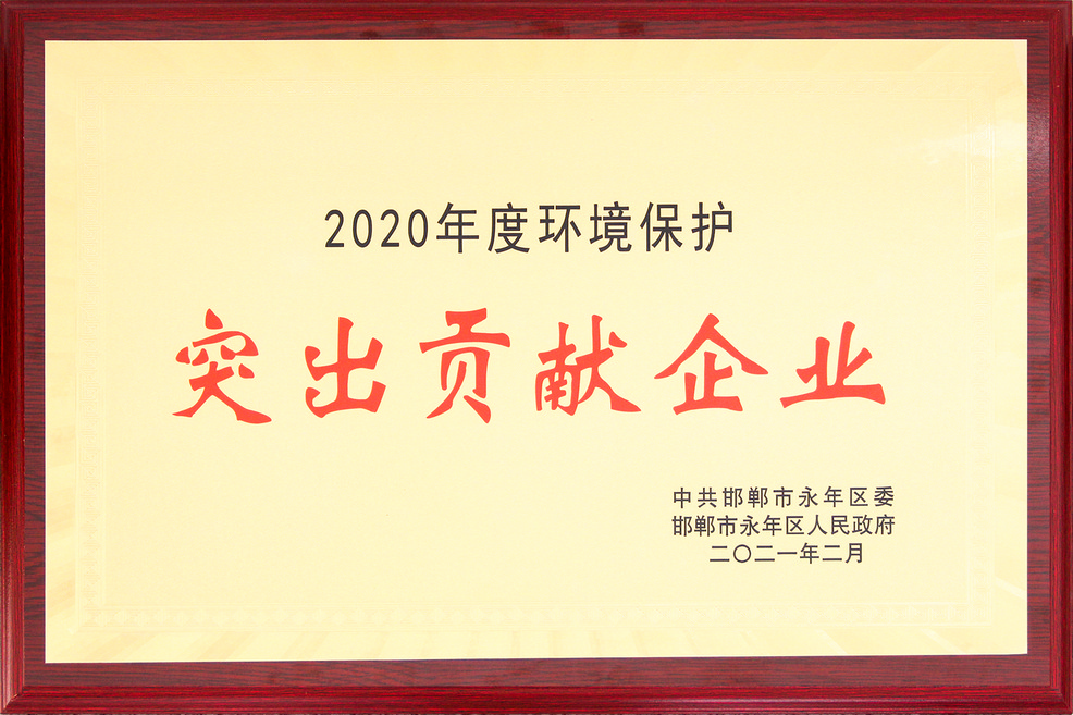 金年会|金年会·jinnian(金字招牌)诚信至上