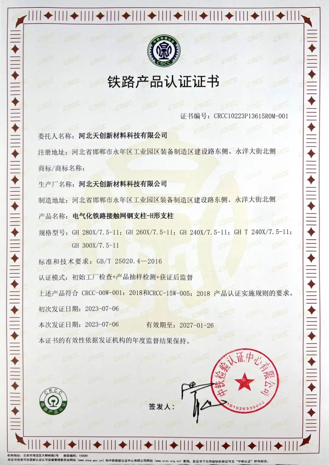 金年会金字招牌信誉至上