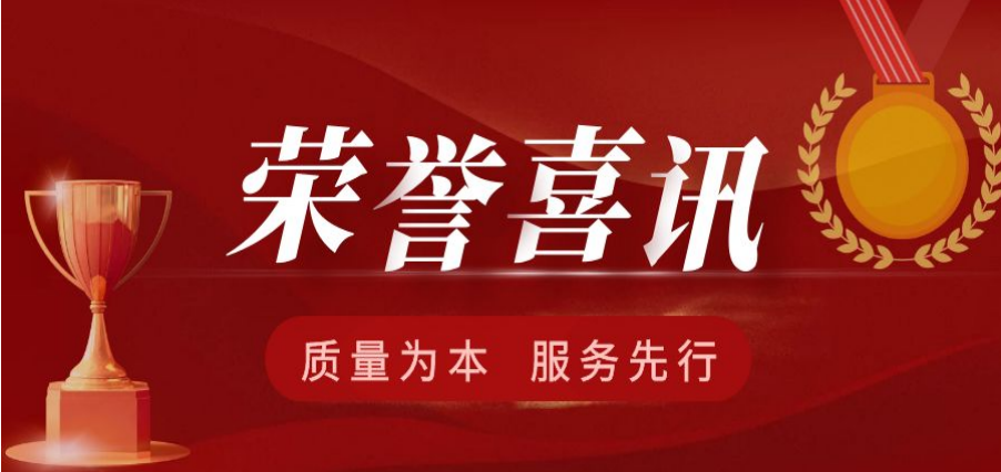 金年会金字招牌信誉至上
