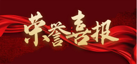金年会金字招牌信誉至上