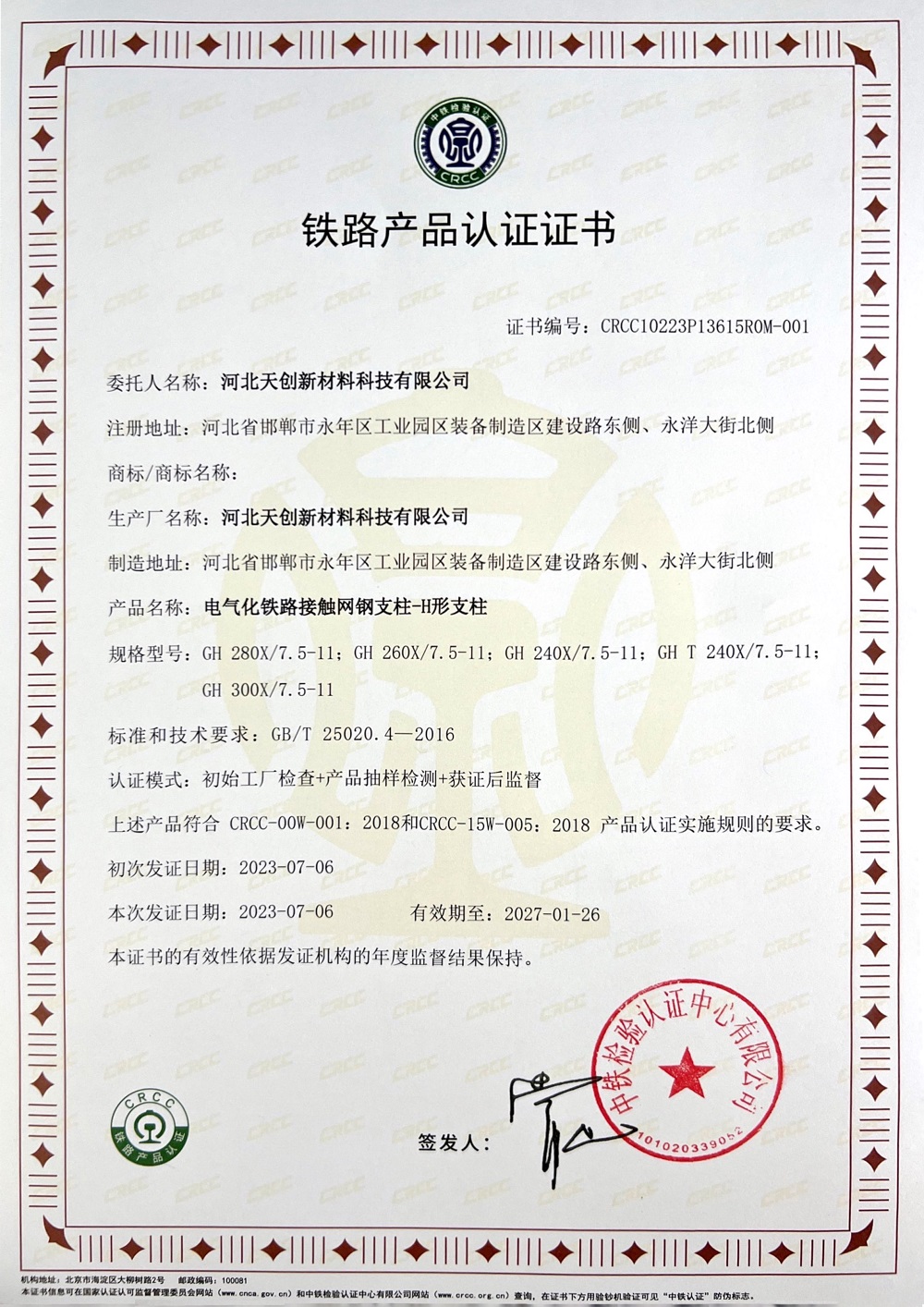 金年会|金年会·jinnian(金字招牌)诚信至上