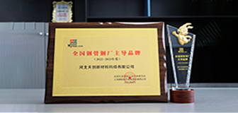 金年会金字招牌信誉至上