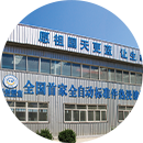 金年会金字招牌信誉至上