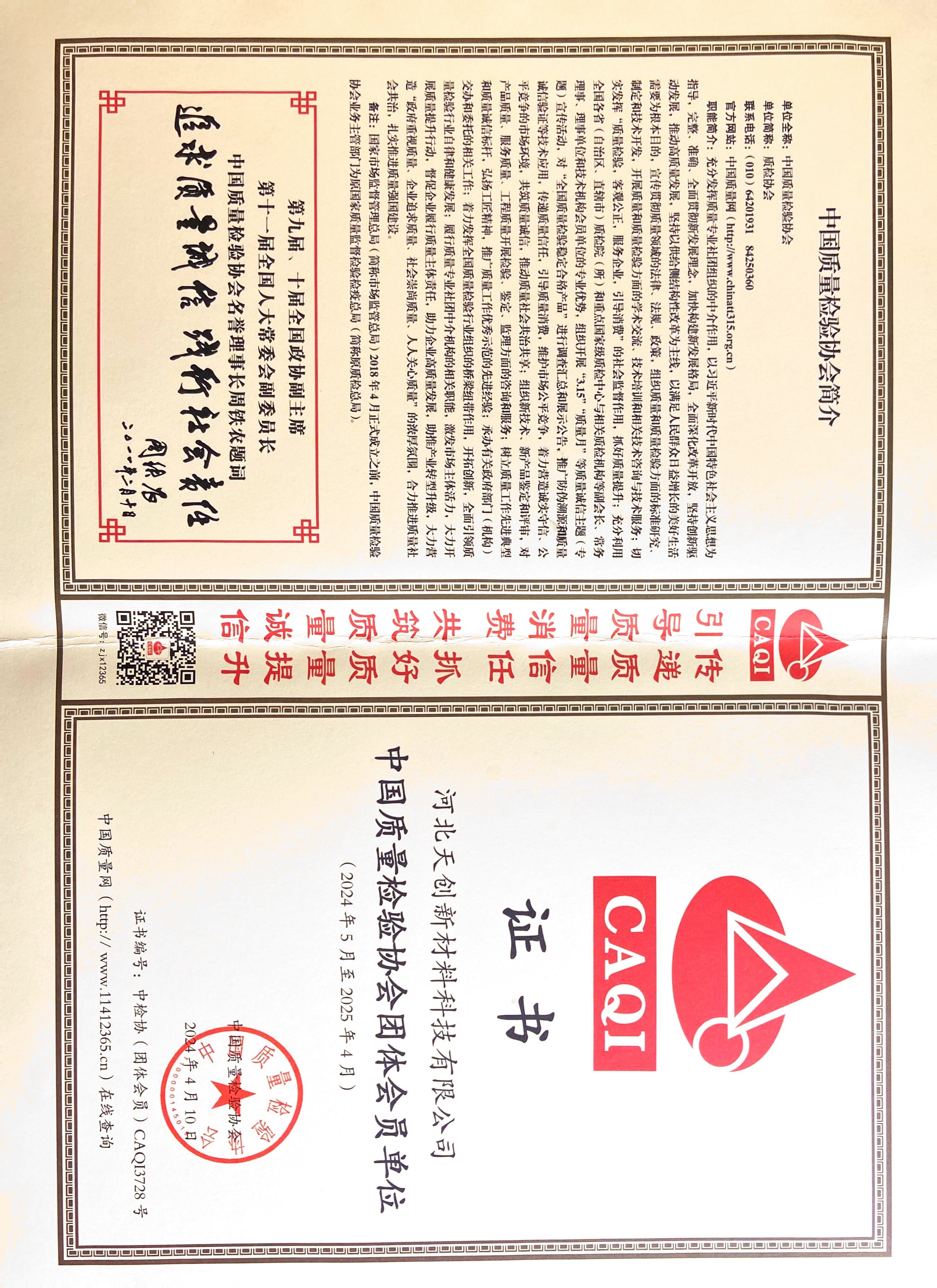 金年会|金年会·jinnian(金字招牌)诚信至上