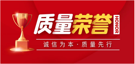 金年会金字招牌信誉至上