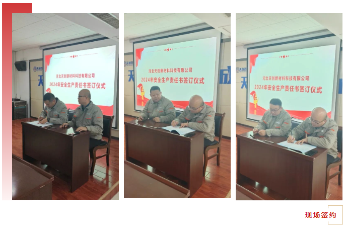 金年会金字招牌信誉至上