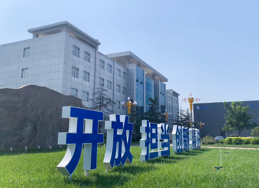 金年会金字招牌信誉至上