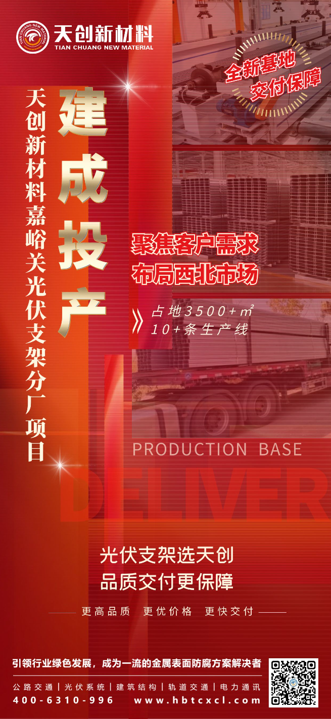 金年会金字招牌信誉至上