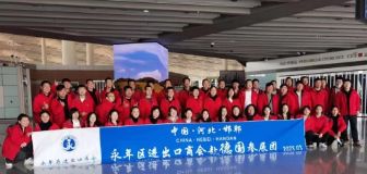 金年会金字招牌信誉至上