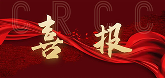 金年会金字招牌信誉至上