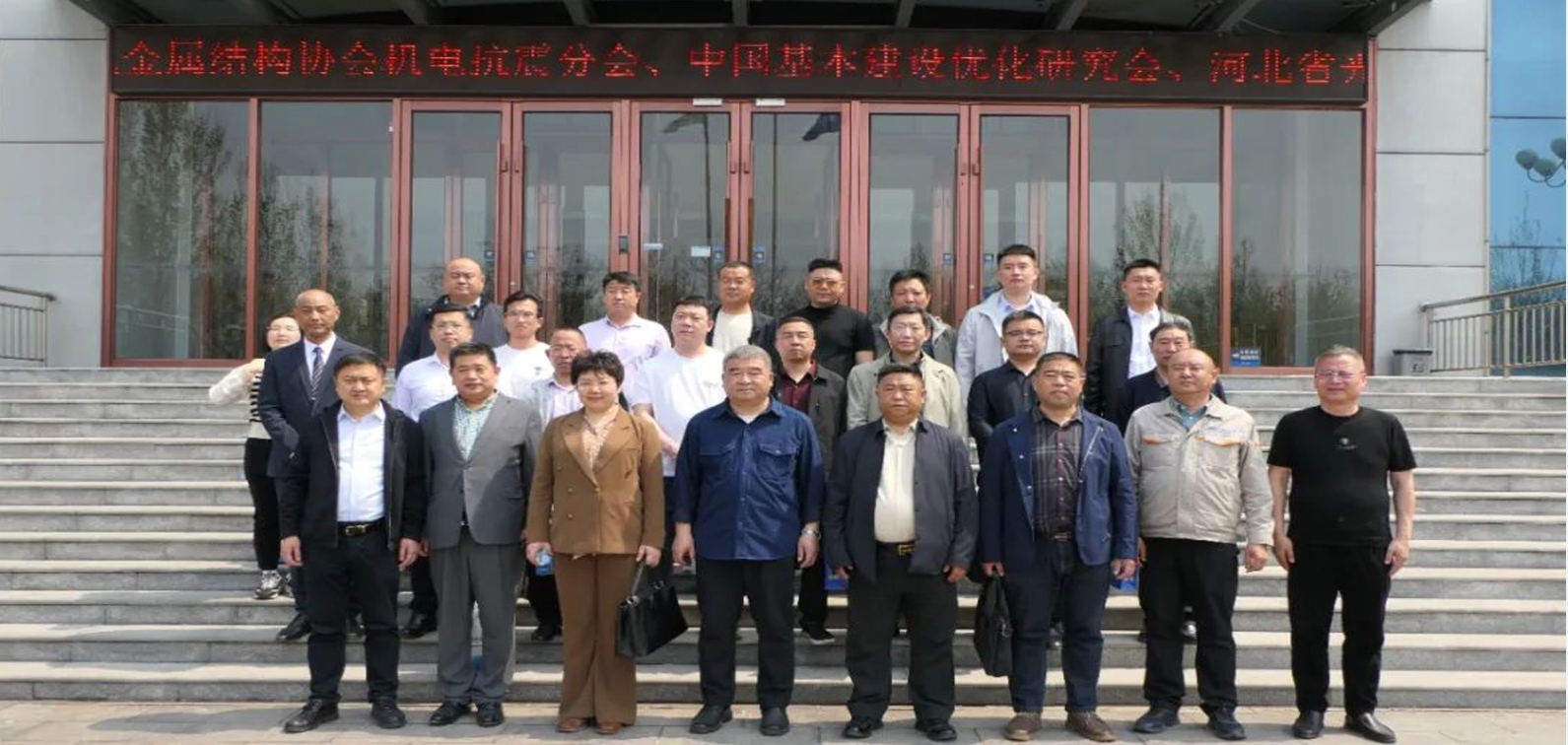 金年会金字招牌信誉至上