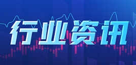 金年会金字招牌信誉至上
