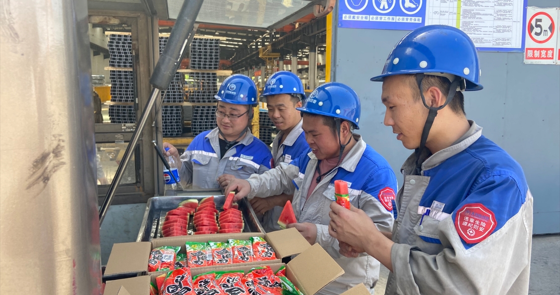 金年会金字招牌信誉至上