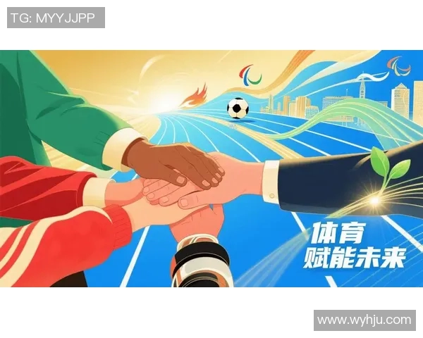 体育赛事媒体合作公告共同推动体育文化传播与品牌价值提升