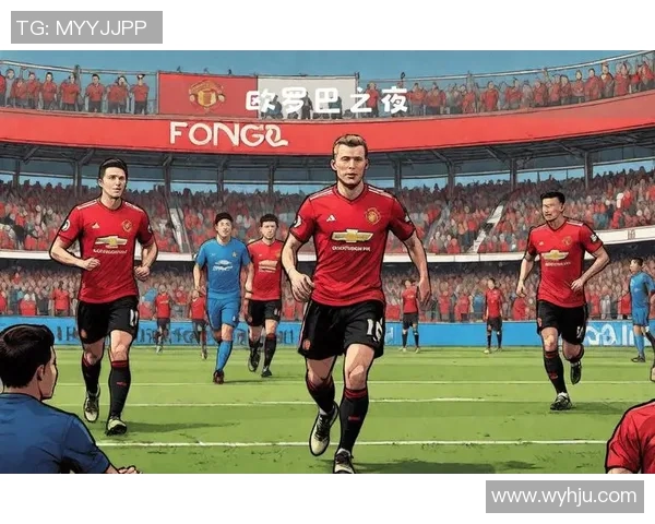 曼联迎来重要一仗，能否击败劲敌升至英超榜首？